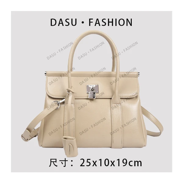 【苏总专属】SKL-7299-燕麦色轻奢女士时尚气质小众腋下包斜挎包