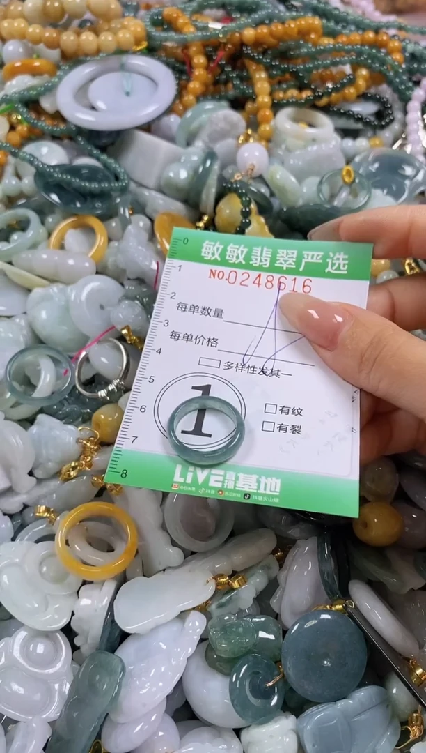 翡翠未镶嵌颈饰闪购0248616