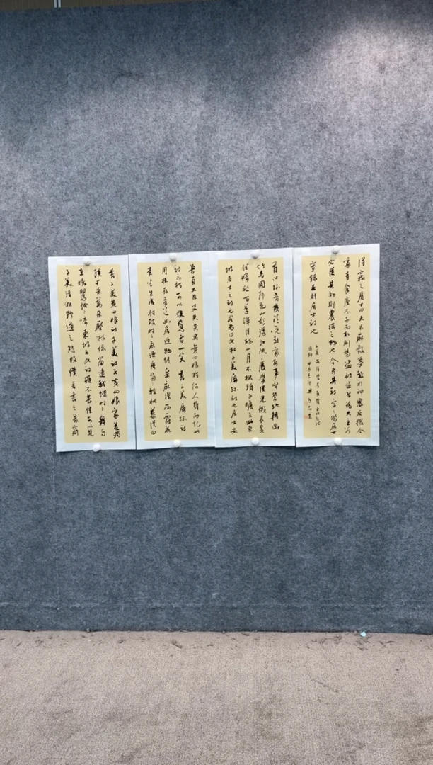 【闪购商品】书法sf不二轩书法作品lqz04