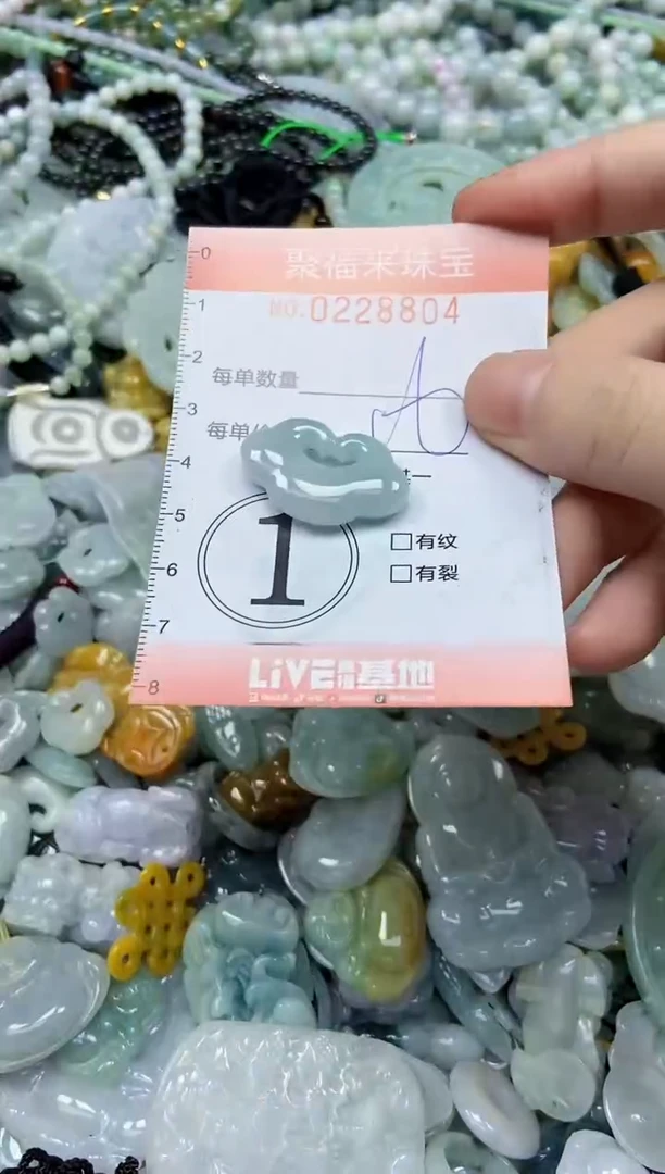 颈饰未镶嵌翡翠闪购0228804