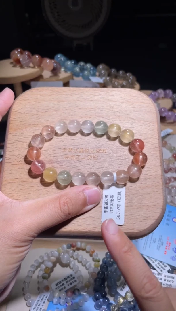 未镶嵌手链水晶106号多样性发一Q10+