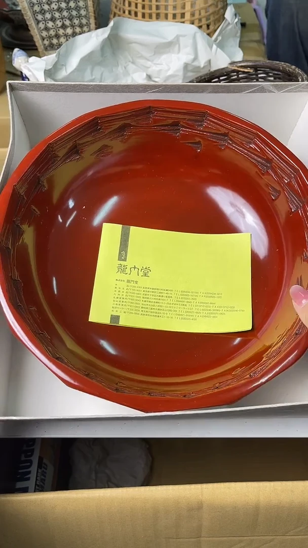 杯X**n满18米包邮一单一付