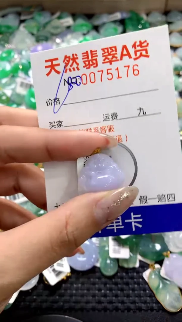 颈饰18K金镶嵌翡翠1111111111111111