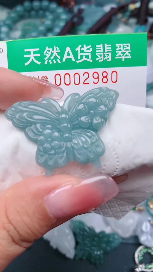 颈饰未镶嵌翡翠.0002980