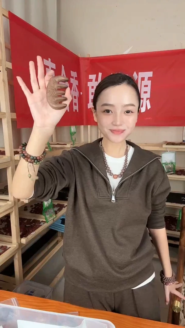 泥塑十六味本草合香梳