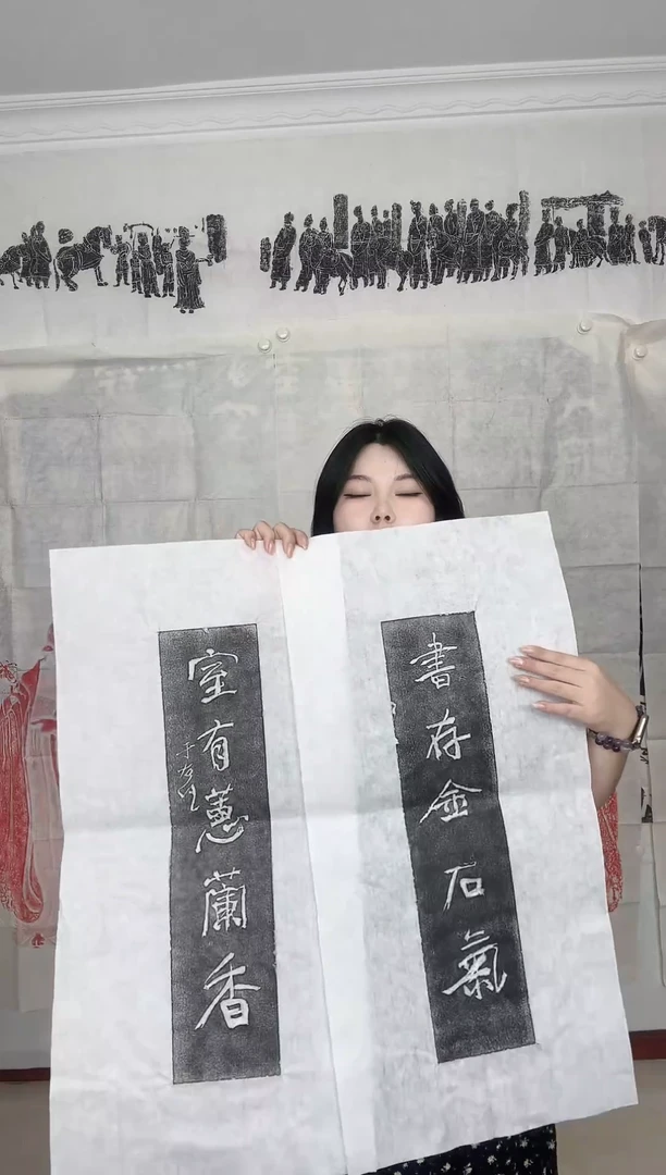 昌化石印石于右任对联