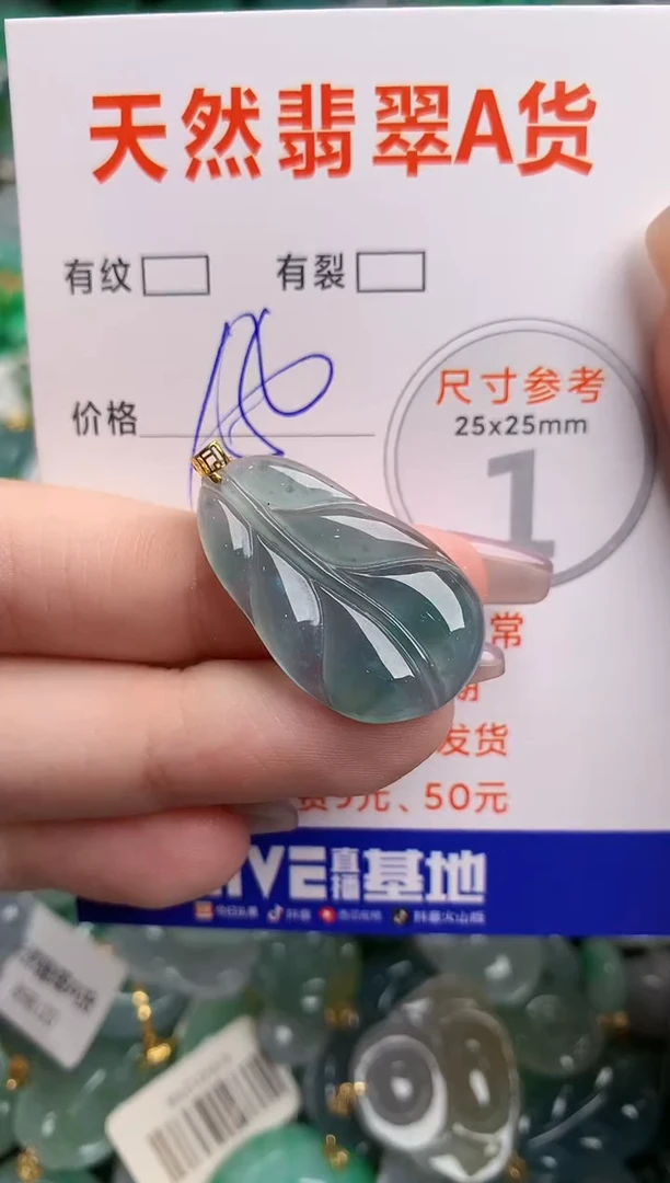 翡翠18K金镶嵌颈饰0348078183