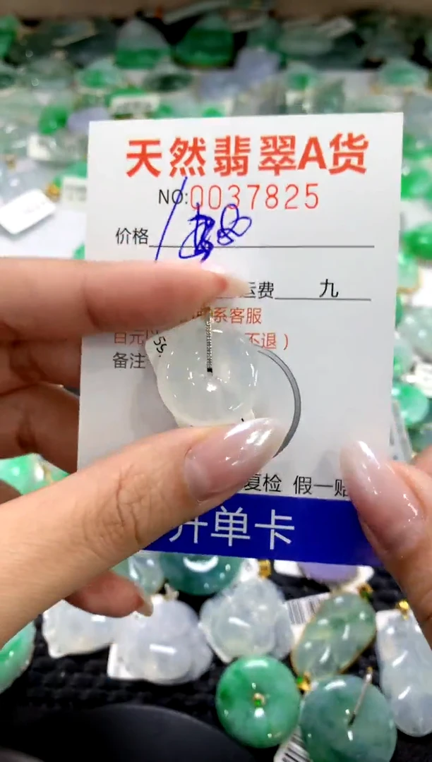 颈饰18K金镶嵌翡翠1111111111111111