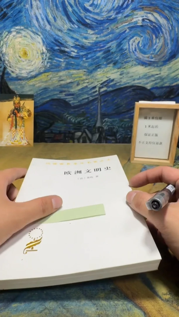 A****?永威直播下单链接