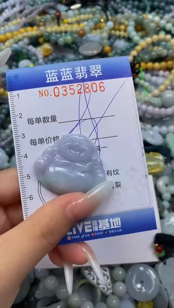 颈饰未镶嵌翡翠闪购0352806