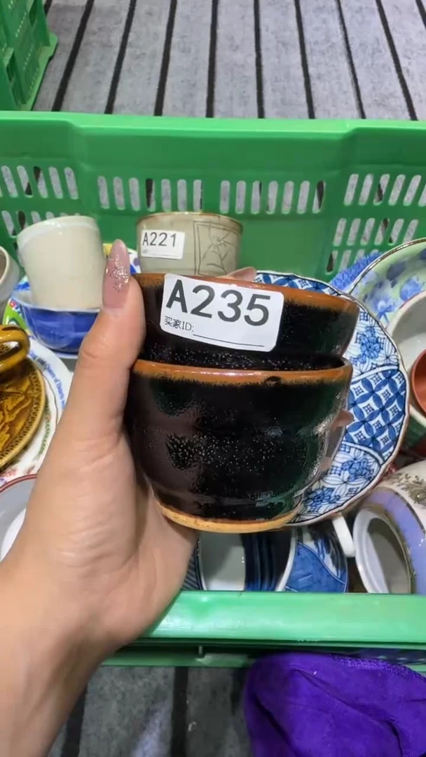 尚品中古杂货铺瓷