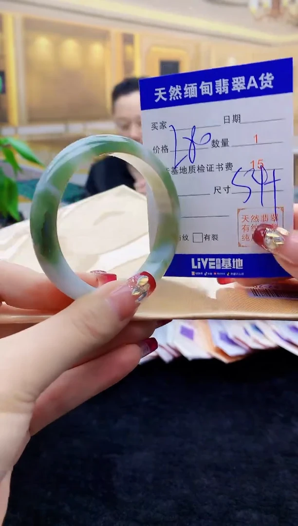 【闪购商品】翡翠手镯未镶嵌   T025415.82-29