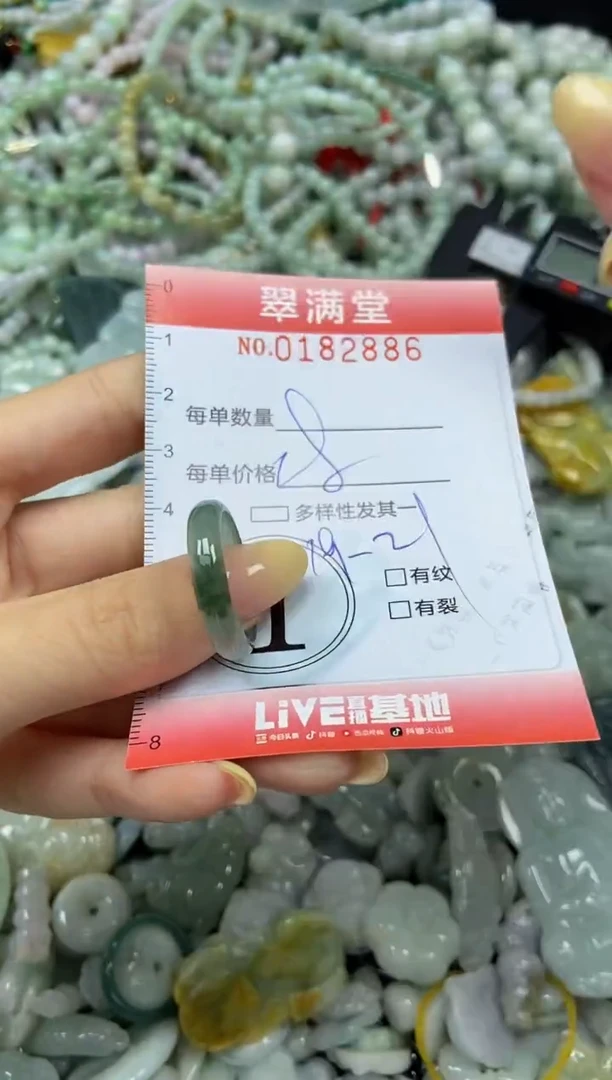 颈饰未镶嵌翡翠闪购0182886