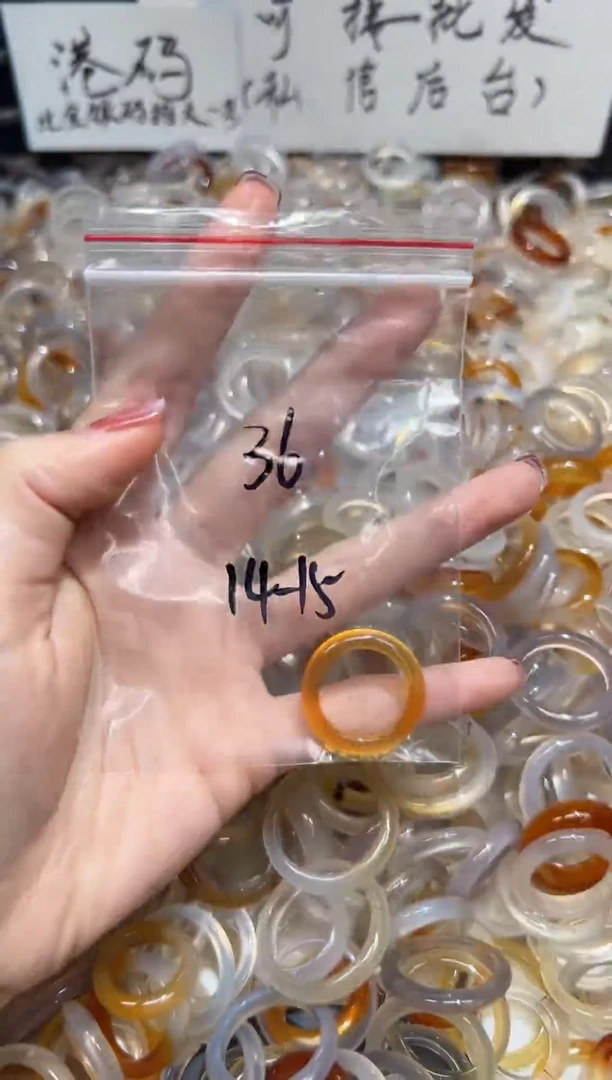 玛瑙/玉髓戒指未镶嵌36