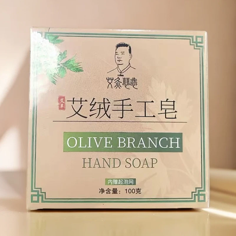 艾绒手工皂品质保证