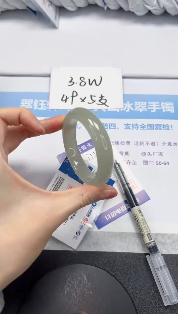 石英质玉手镯未镶嵌V171-52