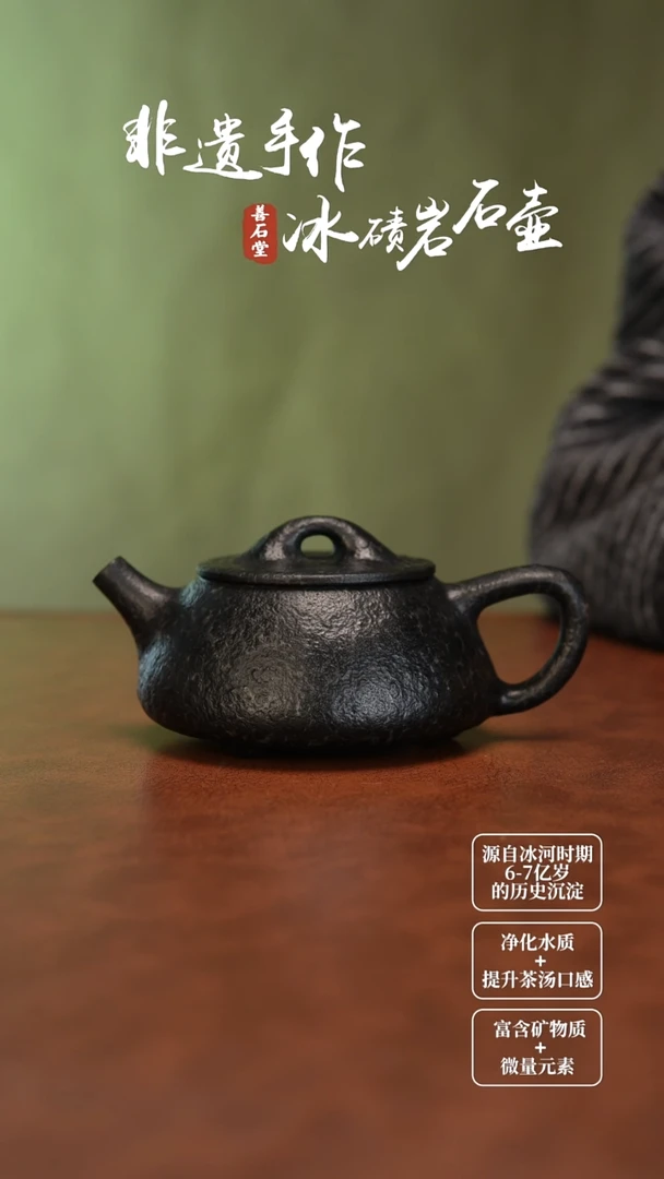 用****9天然冰碛岩石头雕刻茶壶
