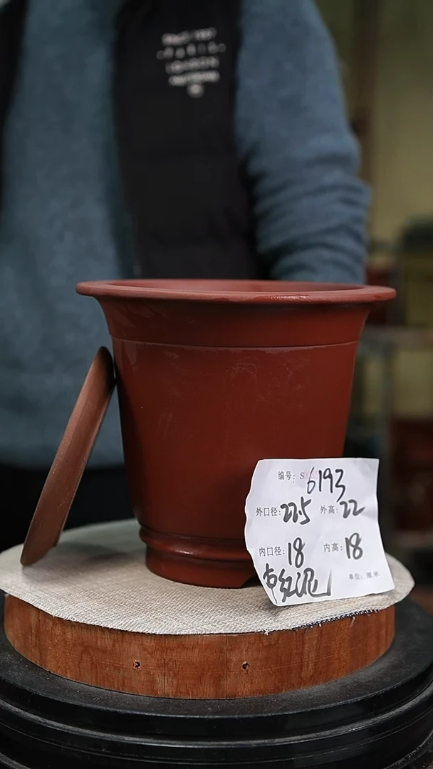 【闪购商品】紫砂花盆紫砂花盆6193+z