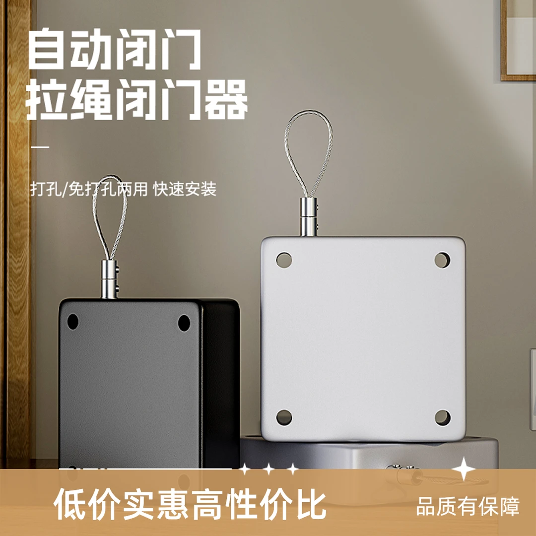 惠柏利自动闭门器拉绳关门神器免打孔侧装缓冲器静音隐藏门钢丝绳