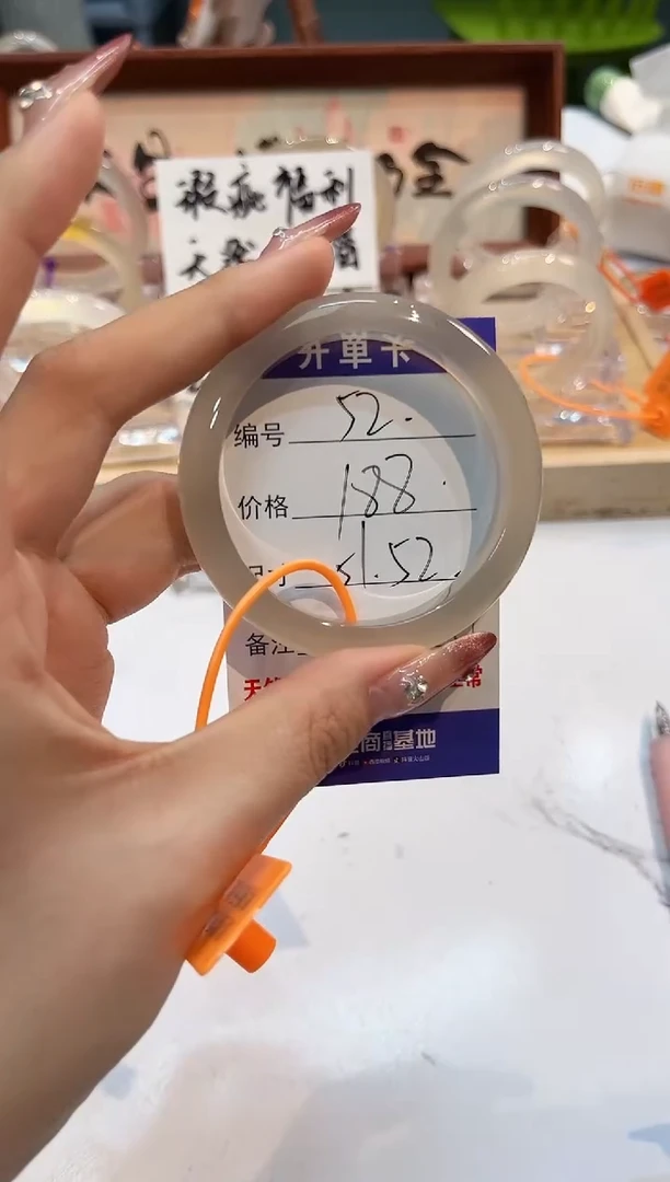 【闪购商品】玛瑙/玉髓手镯未镶嵌52-L马黑1瑕L-L51+