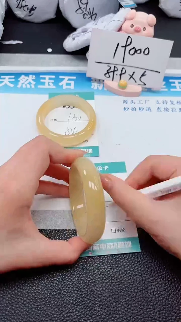 【闪购商品】石英质玉手镯未镶嵌234