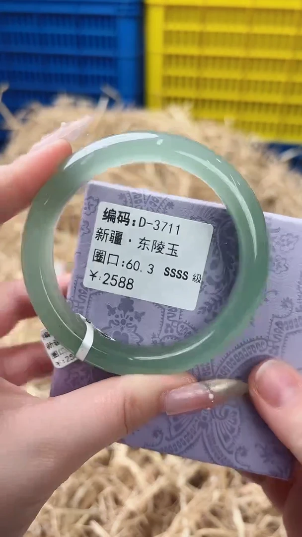 天然辰砂带礼盒D-3711