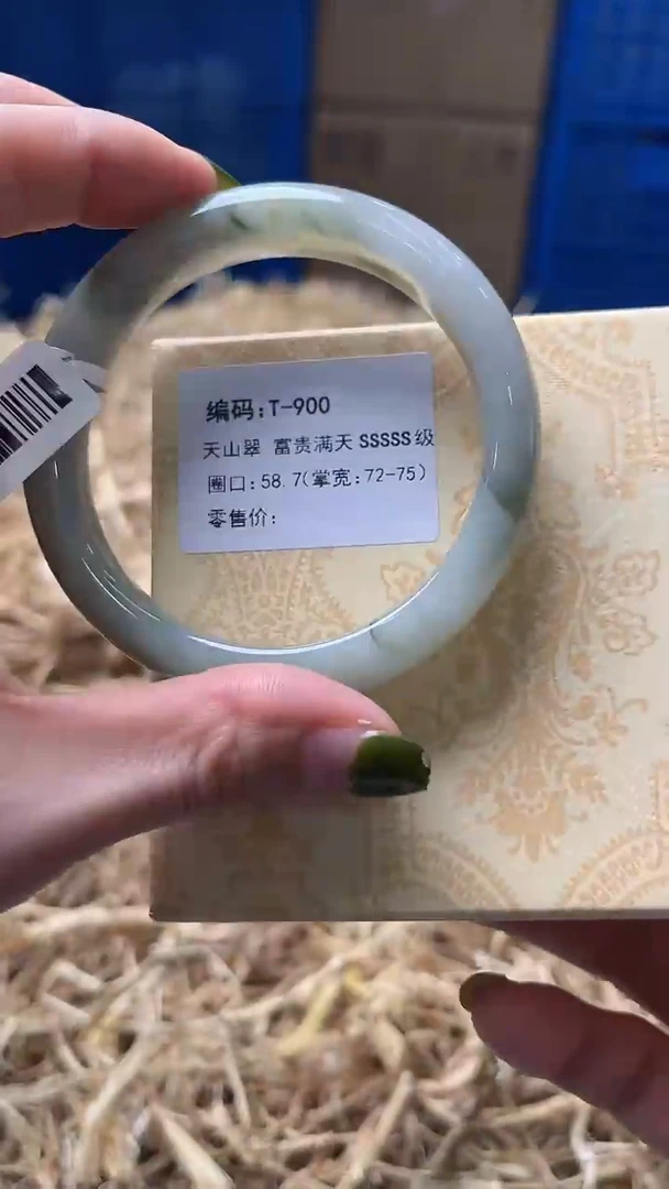 未镶嵌手镯石英质玉T900