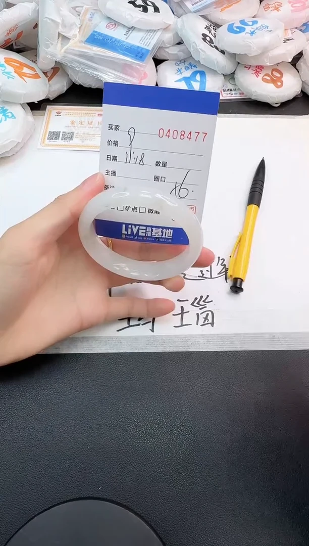 未镶嵌手镯石英岩玉8477
