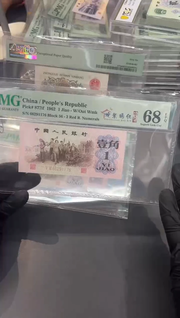 下乡姹紫尾176单张。。