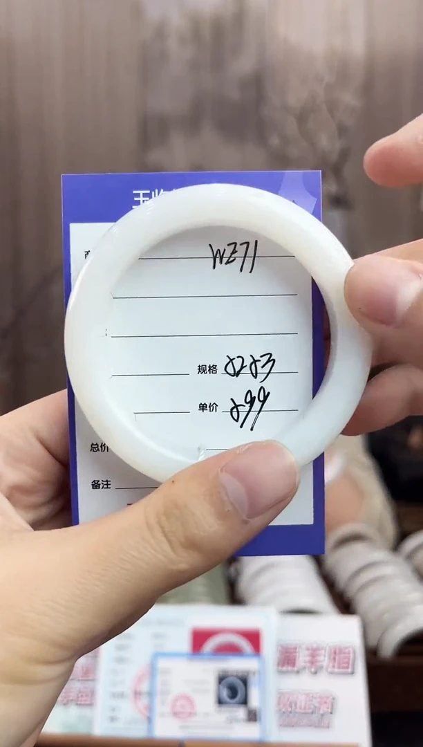 未镶嵌手镯和田玉WE71微色差