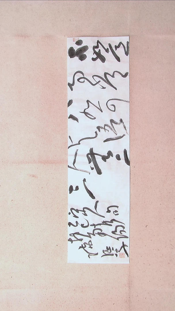 【闪购商品】书法陈征河南南阳90*25