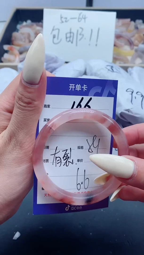 【闪购商品】石英质玉手镯未镶嵌166-54