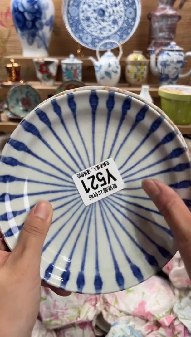 瓷片有*天满28包邮 Y521