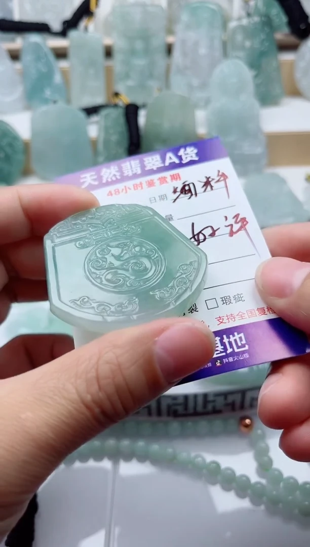颈饰未镶嵌翡翠