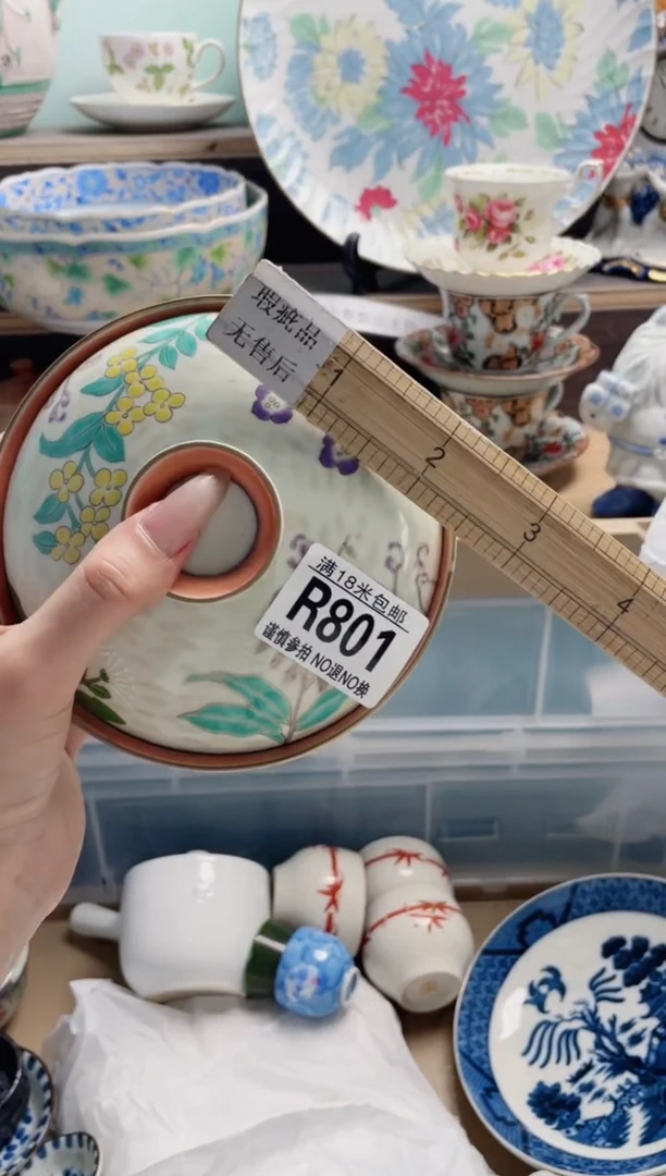 琉璃手工艺品R801***********