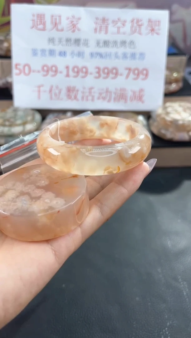 未镶嵌手镯石英质玉53