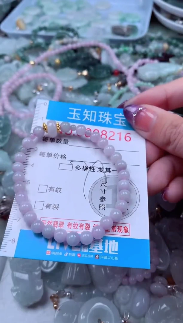 翡翠未镶嵌吊坠(不含链)8216