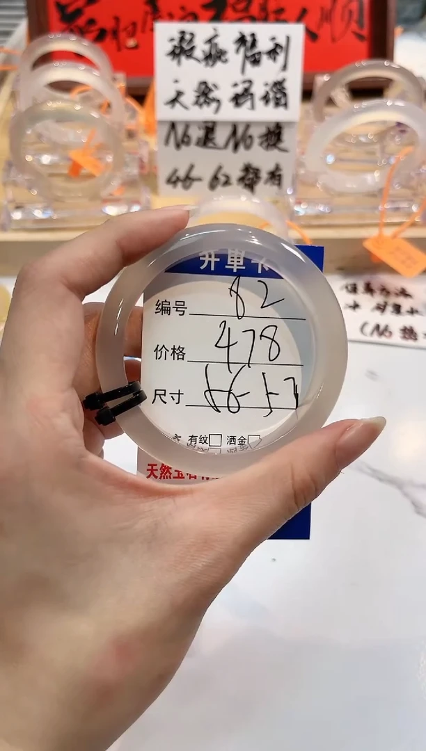 【闪购商品】玛瑙/玉髓手镯未镶嵌82-L马黑2L-L56+
