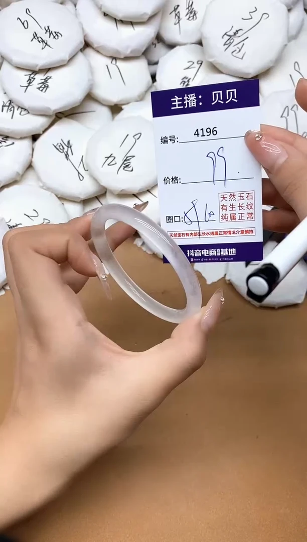 未镶嵌手镯石英质玉（金丝玉）4196