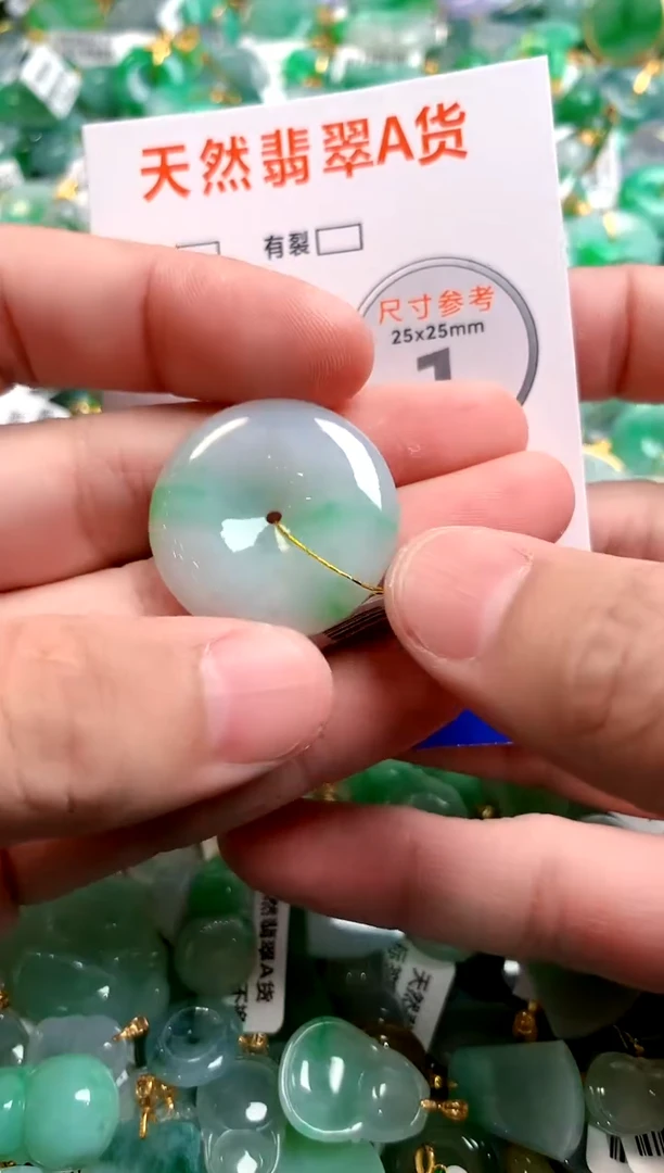 颈饰未镶嵌翡翠1053556943