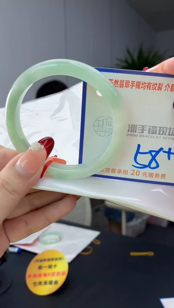 翡翠手镯未镶嵌1111111111111