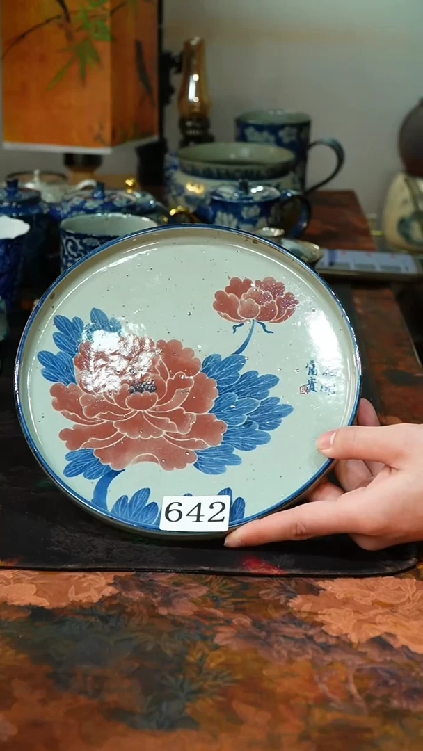 【闪购商品】碟642............茶碗