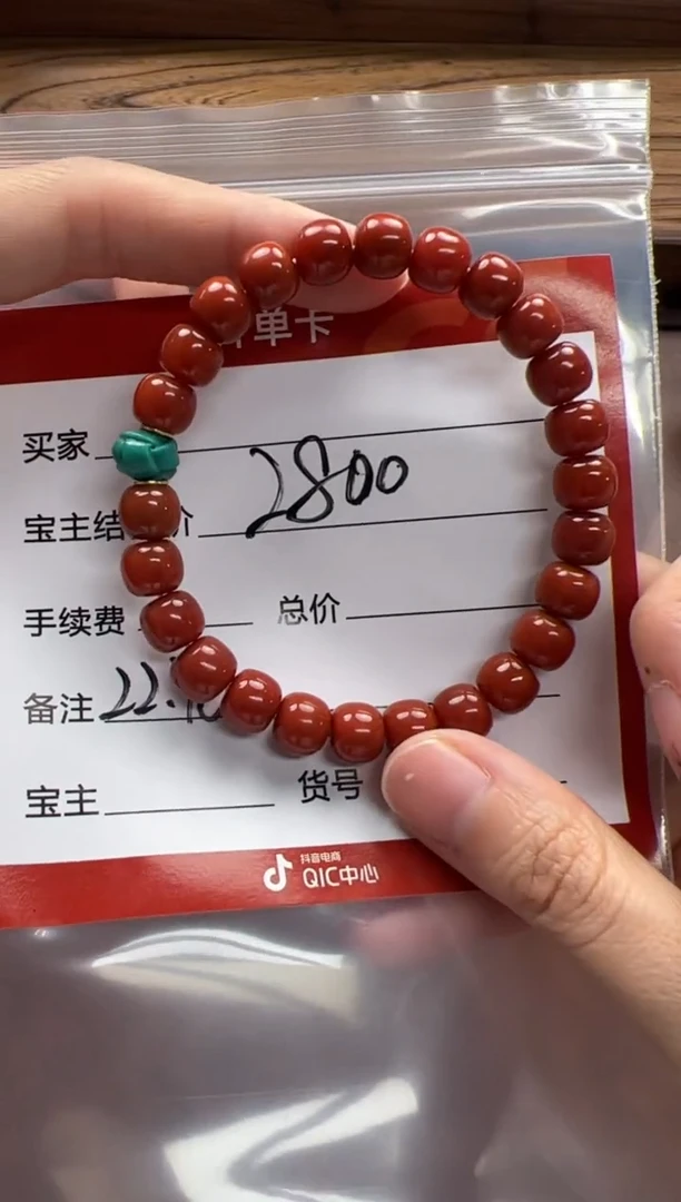 18K金镶嵌手串手串南红玛瑙陪****白手串手串