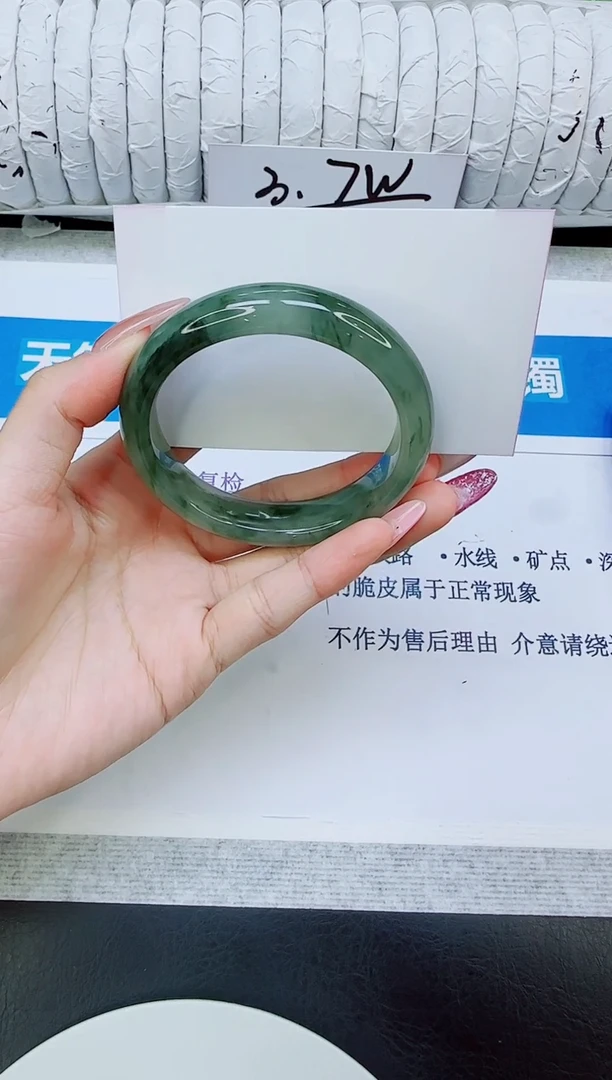 未镶嵌手镯石英质玉216/53.2