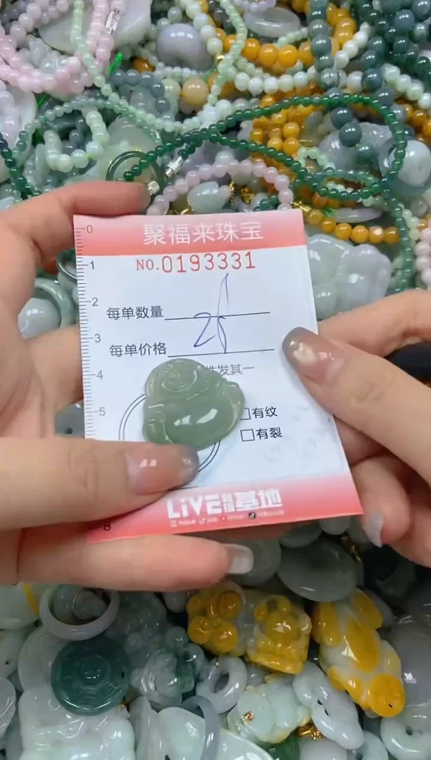 翡翠未镶嵌颈饰闪购0193331