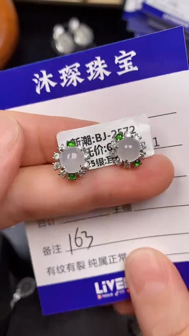 银S925镶嵌戒指翡翠1630