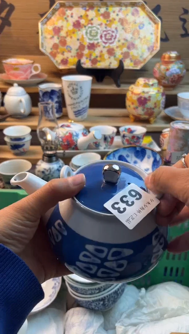 【闪购商品】瓷片瓷器          633