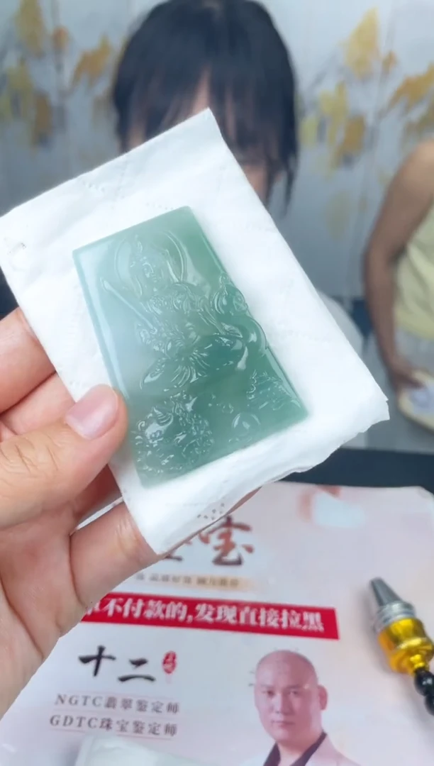 定制翡翠未镶嵌06-06HDJT0156154