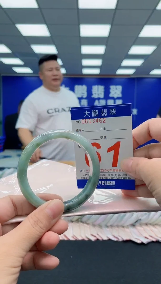 翡翠手镯未镶嵌AAAAAAAAA