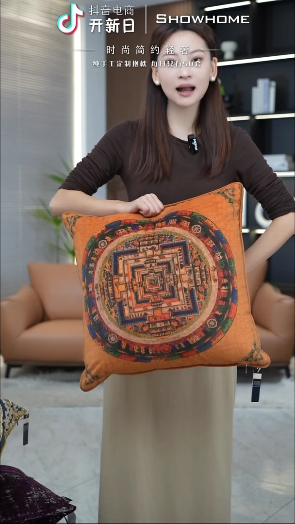 唐卡橘色50X50带芯